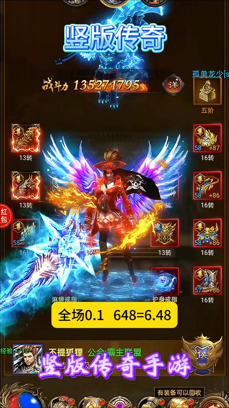 今日新开传奇手游首区深度解析