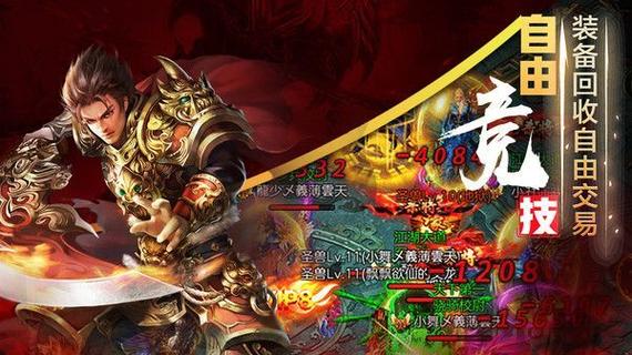 游戏氪金是什么意思 创意展示